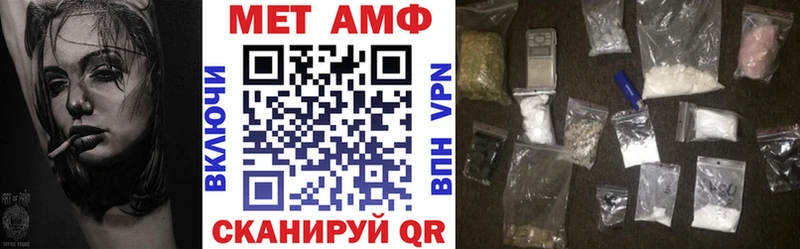 АМФЕТАМИН 97%  цена   Очёр 