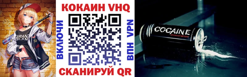 мега онион  где найти   Очёр  COCAIN Боливия 
