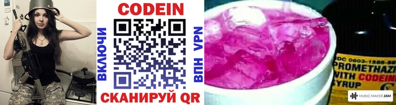 kraken как зайти  Очёр  Кодеин напиток Lean (лин)  магазин продажи наркотиков 