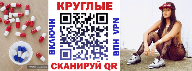 Ecstasy 250 мг  Очёр 
