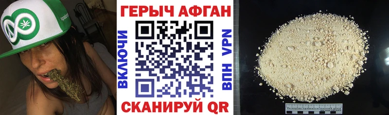 OMG tor  Очёр  ГЕРОИН гречка 
