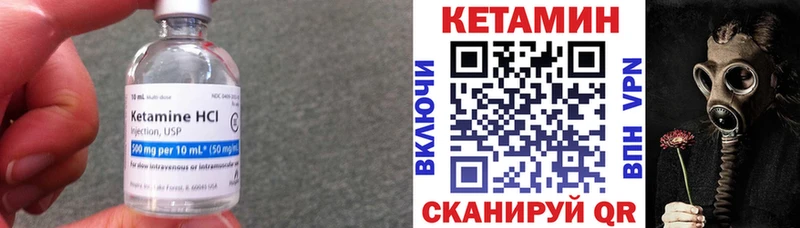 дарнет шоп  Очёр  Кетамин ketamine 