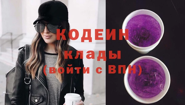 дурь Беломорск
