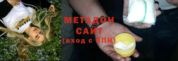 дурь Беломорск