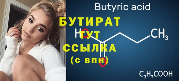 дурь Беломорск