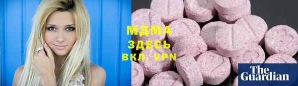 марки nbome Инта