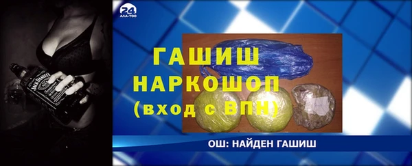 герыч Иннополис