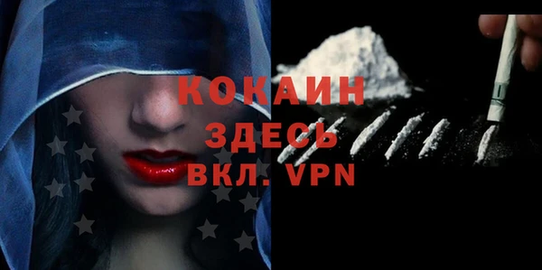 дурь Беломорск