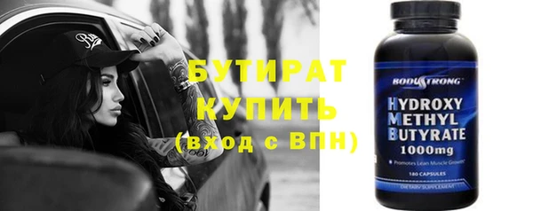дурь Беломорск
