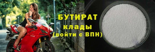 jwh Белокуриха