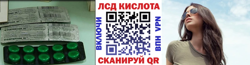 Лсд 25 экстази ecstasy  наркотики  Очёр 