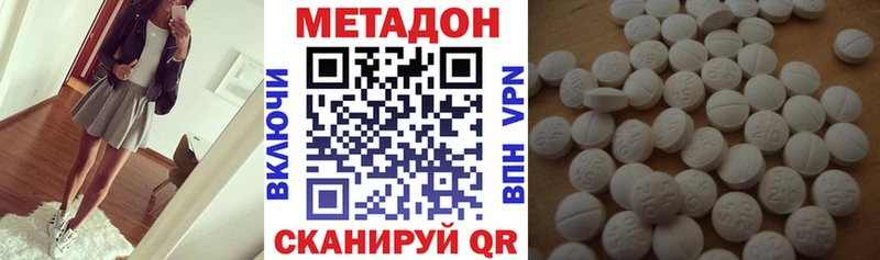 закладки  Очёр  МЕТАДОН мёд 