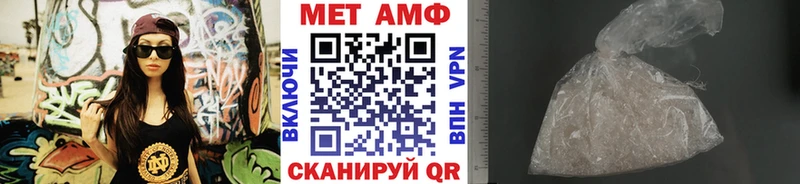 МЕТАМФЕТАМИН мет  магазин продажи наркотиков  Очёр 