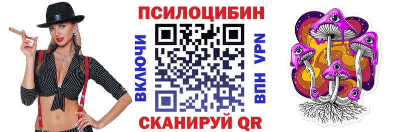 МЕГА сайт  наркота  Очёр  Галлюциногенные грибы мицелий 